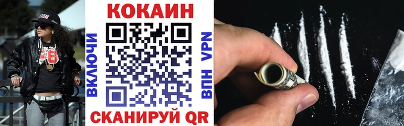 MEGA онион  Североуральск  КОКАИН FishScale 