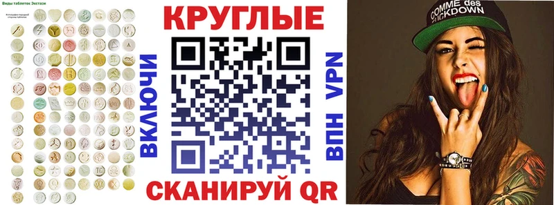 Ecstasy таблы  кракен рабочий сайт  Североуральск 