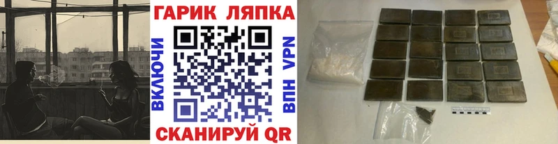Гашиш гарик  kraken зеркало  Североуральск 