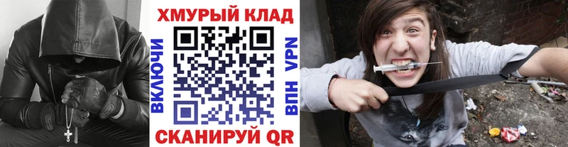 shop формула  купить закладку  Североуральск  ГЕРОИН белый 