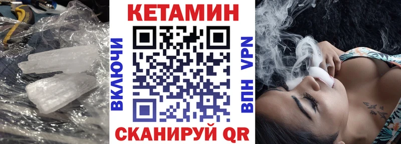 купить закладку omg онион КЕТАМИН ketamine Североуральск