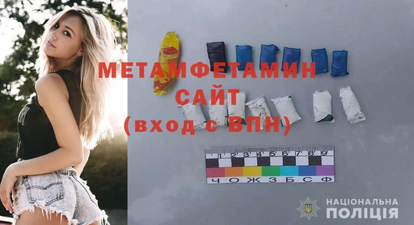 меф VHQ Алексин