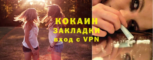 кокаин VHQ Алзамай