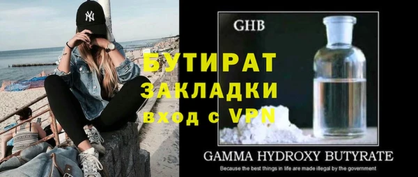 меф VHQ Алексин