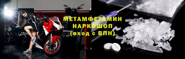 меф VHQ Алексин