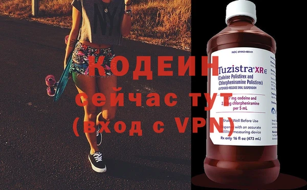 меф VHQ Алексин