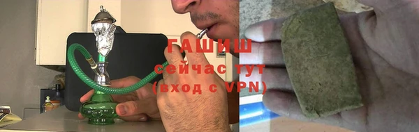 наркотики Ельня