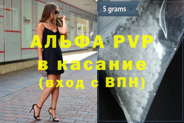 Альфа ПВП Алексеевка