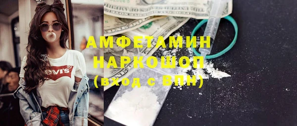 меф VHQ Алексин