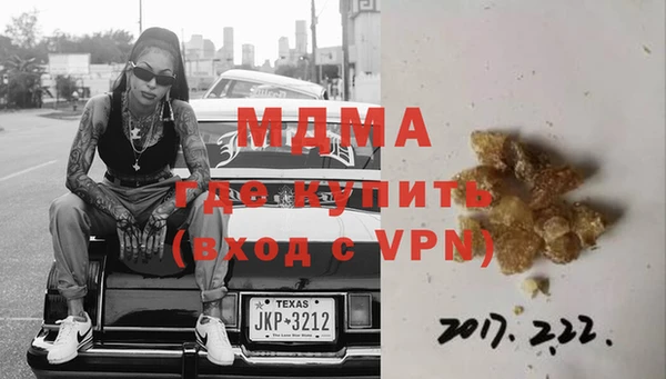 меф VHQ Алексин