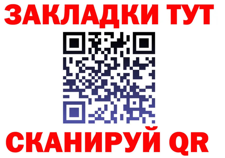 КОКАИН VHQ зеркало shop OMG Североуральск