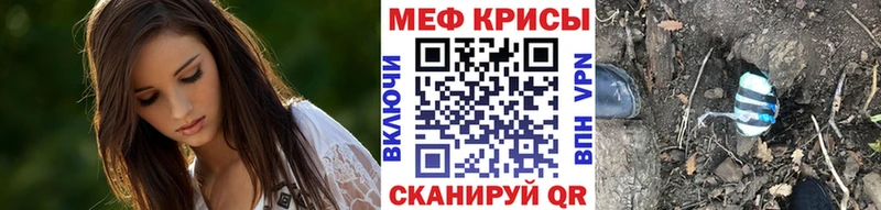 цена   Североуральск  блэк спрут как войти  Меф мука 