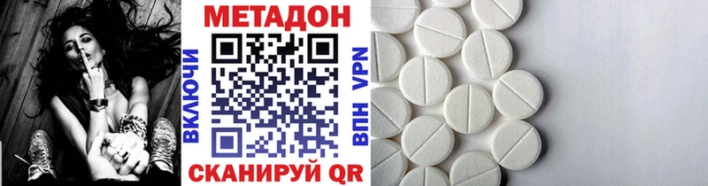 Метадон VHQ Североуральск