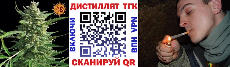 где можно купить   Североуральск  Дистиллят ТГК гашишное масло 